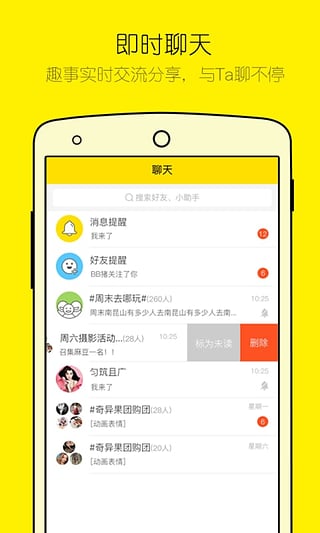 ��������App�ٷ�����v0.1 Android��