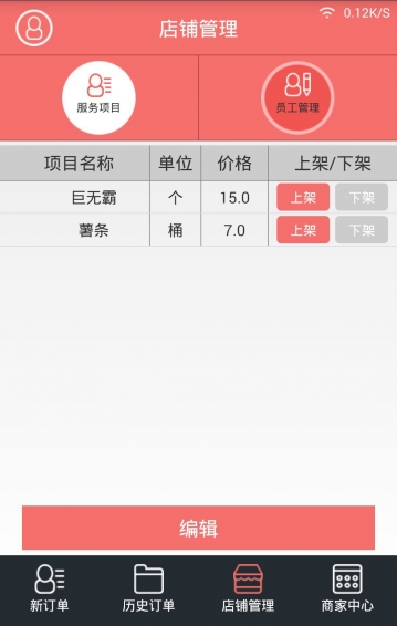 ����ػ�ͨ�ֻ��̼Ұ�v1.0 ��׿��