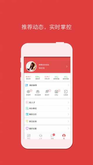 ������ͷ��app����v3.0.3 �ٷ���