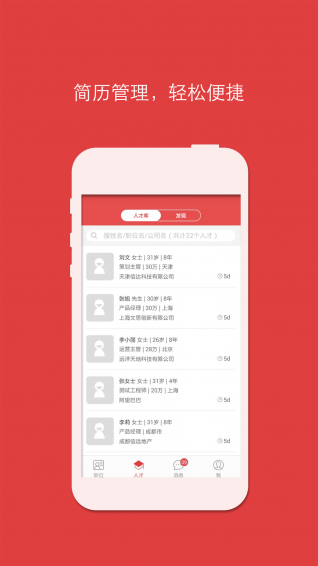 ������ͷ��app����v3.0.3 �ٷ���