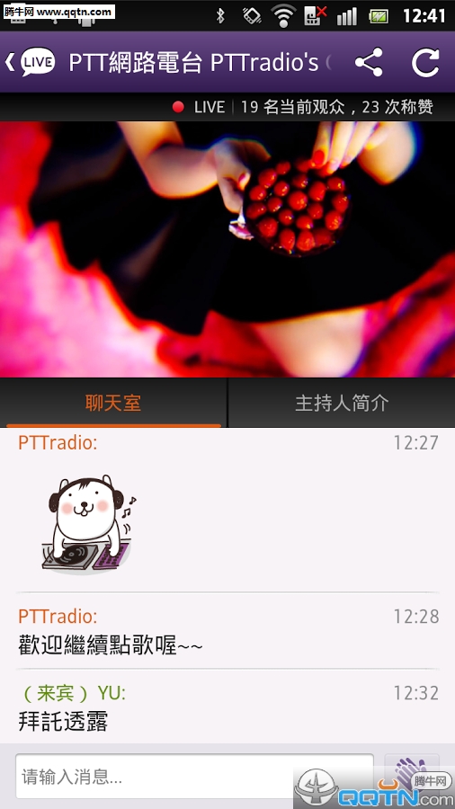 LIVEhouse.inֱ���ٷ�������v1.2.30 ��׿��