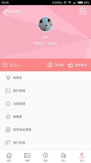����App���°�����v0.5.0 ��׿��
