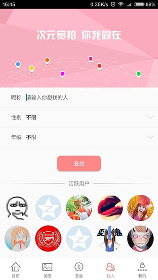 ����App���°�����v0.5.0 ��׿��
