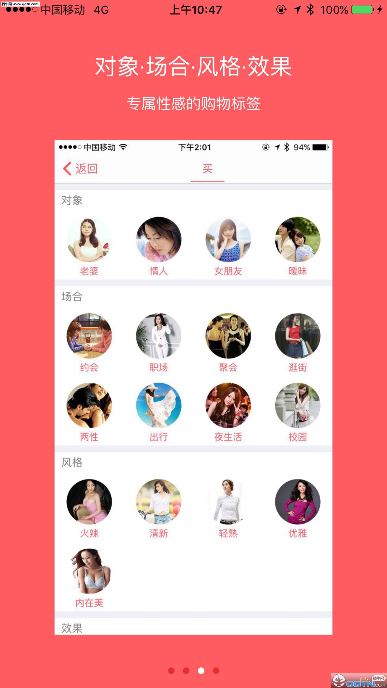����app����v1.2.3 ��׿��