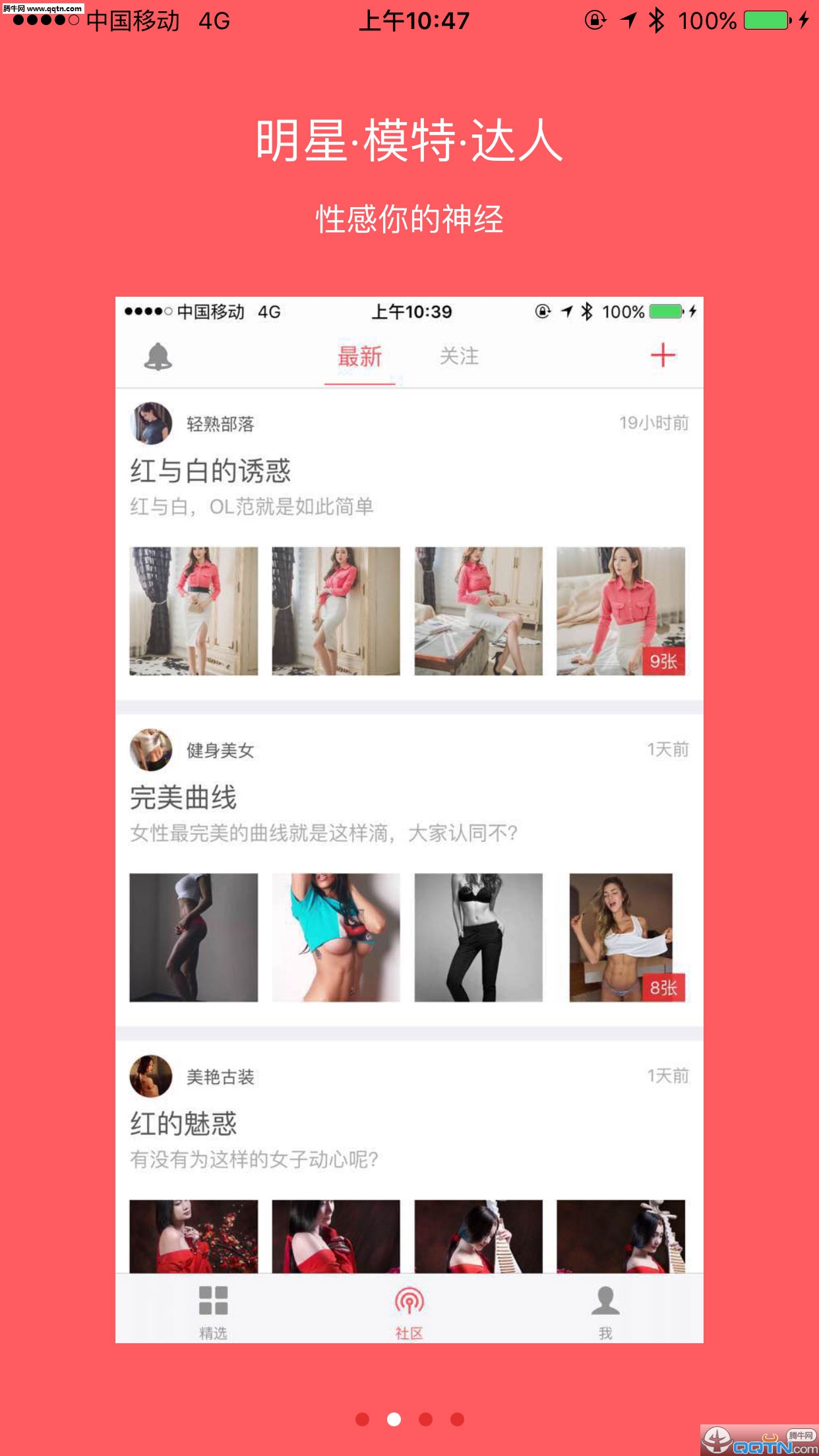 ����app����v1.2.3 ��׿��