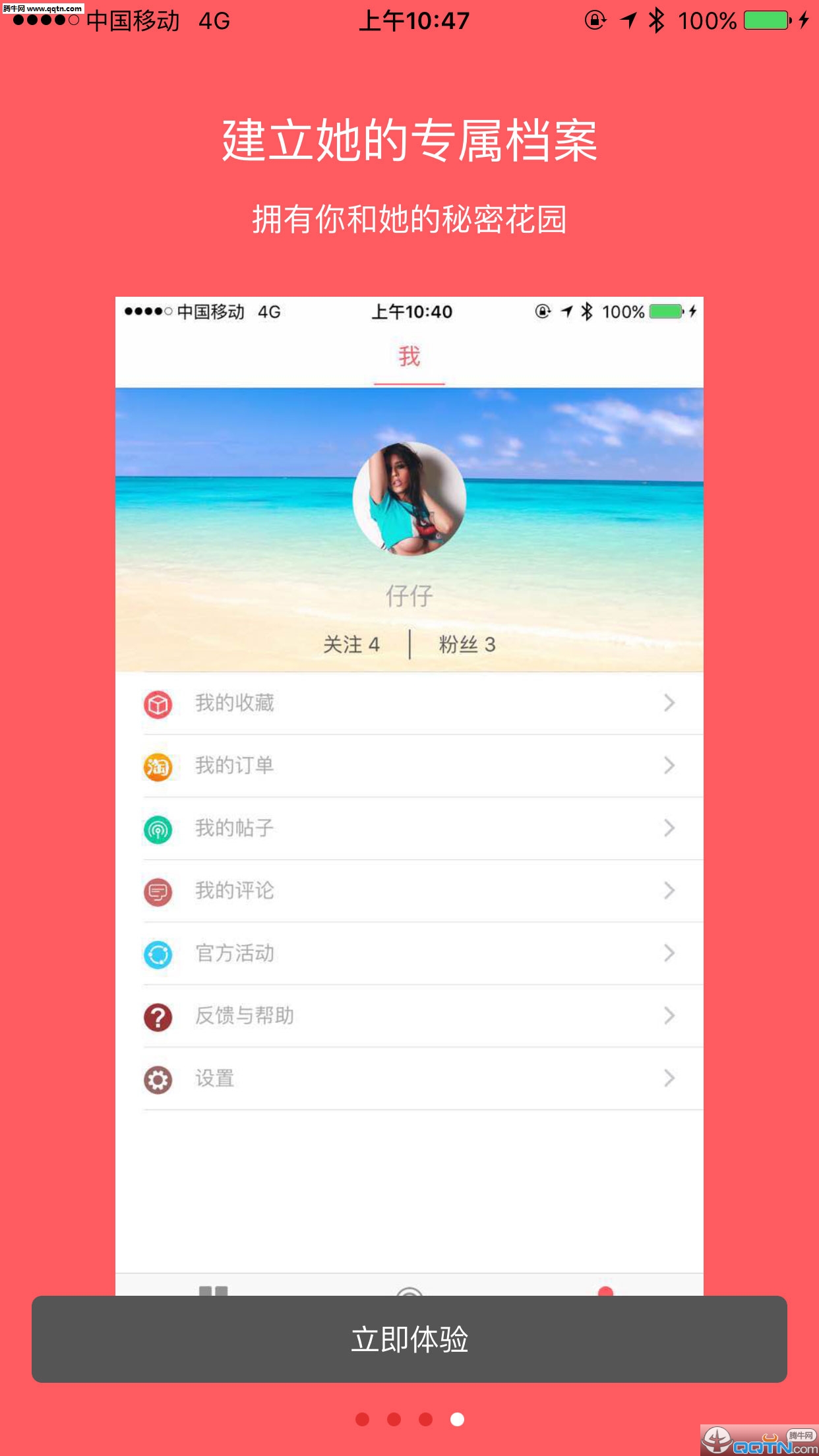 ����app����v1.2.3 ��׿��