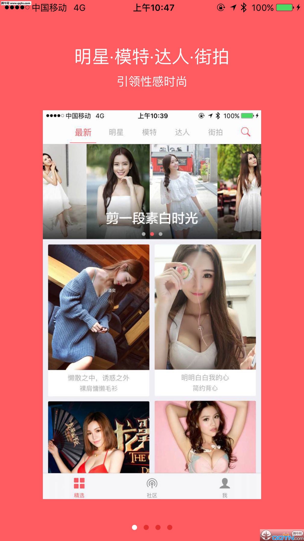����app����v1.2.3 ��׿��