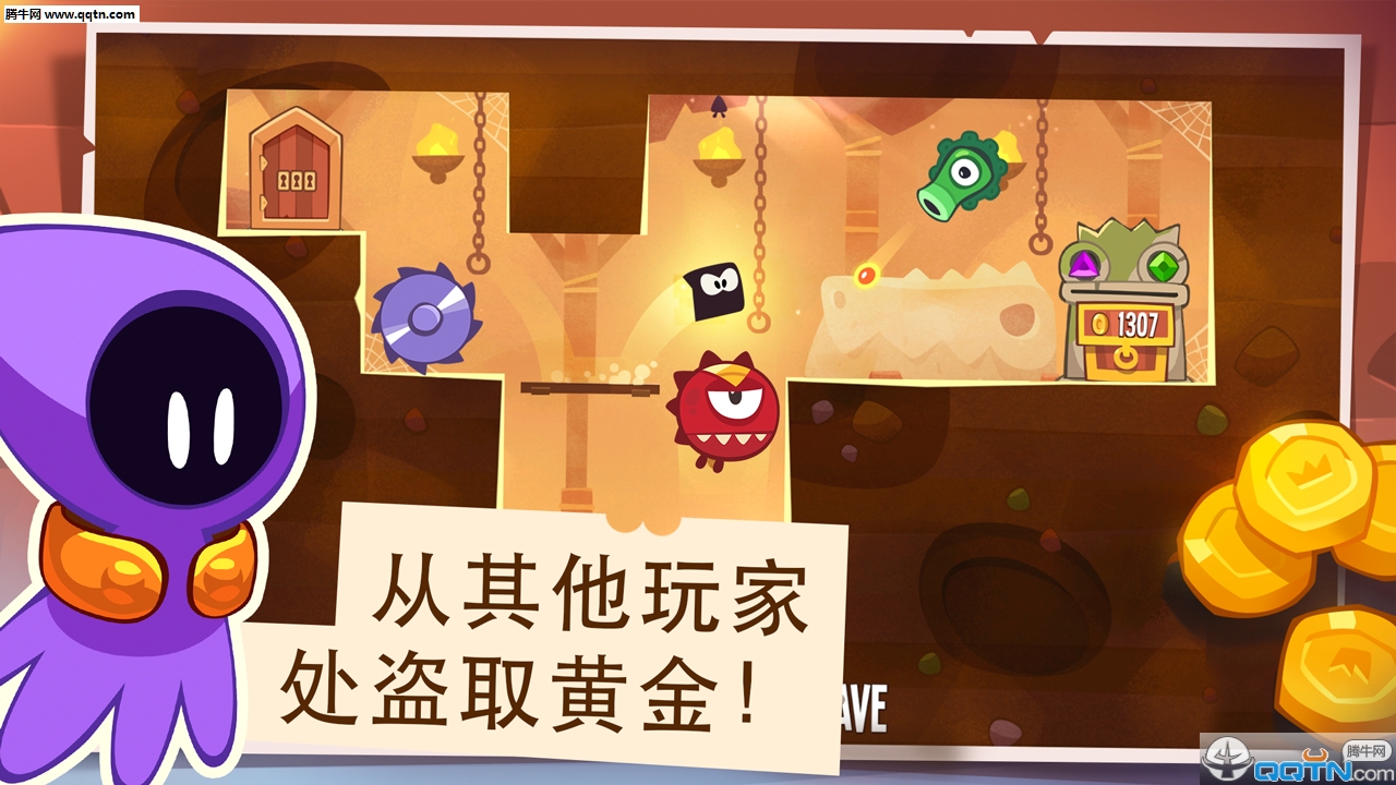����֮��King of Thievesv2.8 ��׿��