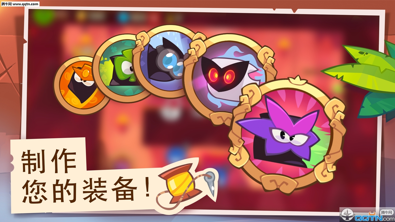 ����֮��King of Thievesv2.8 ��׿��