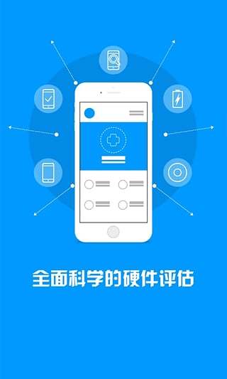 ���±��ֻ���׿������v1.0.1 ���°�