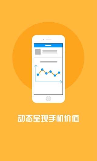 ���±��ֻ���׿������v1.0.1 ���°�
