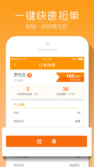�Ŵ���ٷ�������v1.0.0 ��׿��