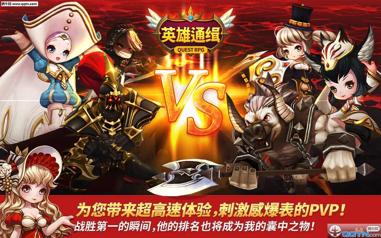 Ӣ��ͨ���ٷ���HEROES WANTEDv1.1.1.24327 ��׿��