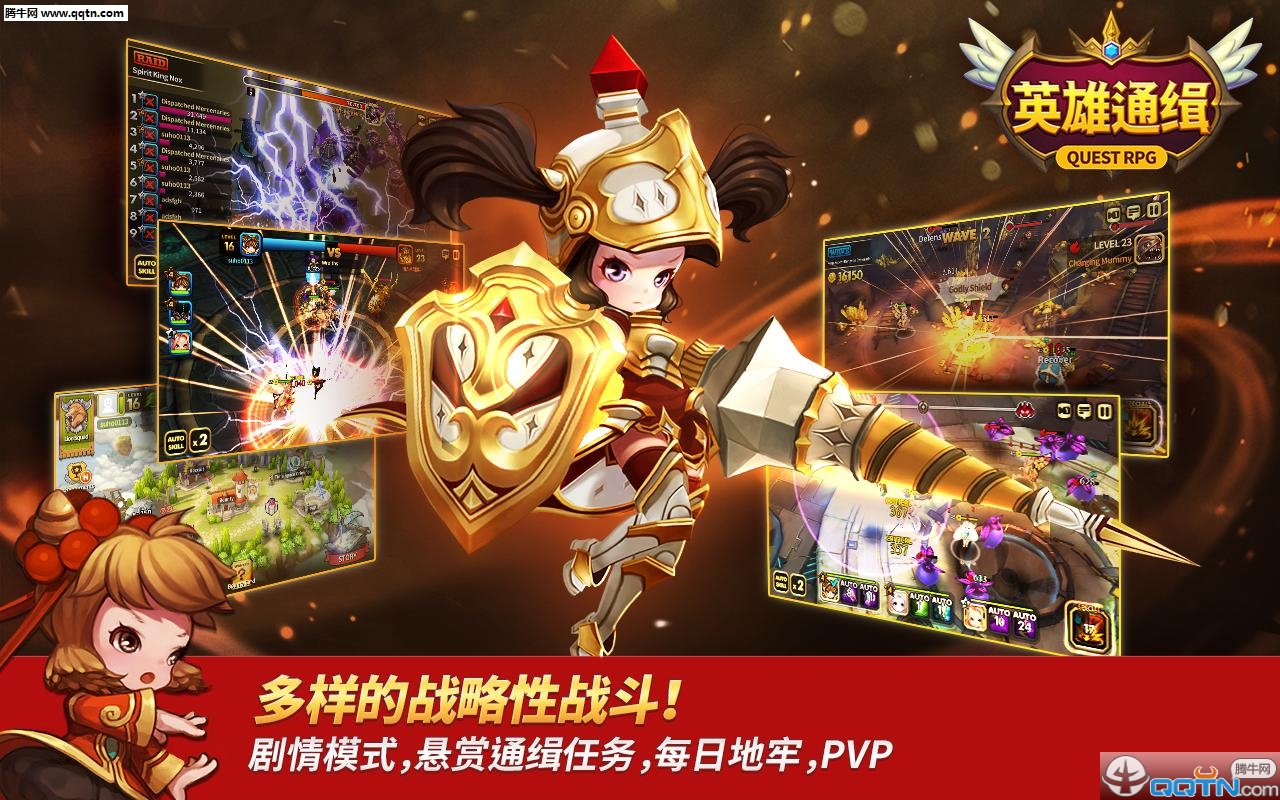 Ӣ��ͨ���ٷ���HEROES WANTEDv1.1.1.24327 ��׿��