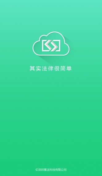 ������ʦapp����v1.3.1 ���°�