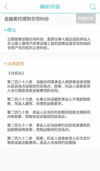 ������ʦapp����v1.3.1 ���°�
