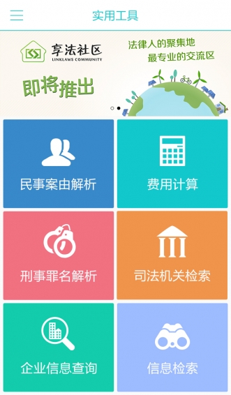 ������ʦapp����v1.3.1 ���°�