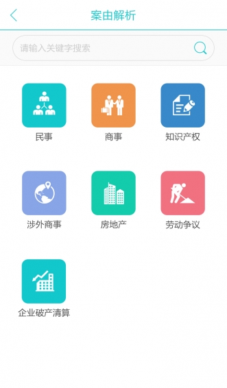 ������ʦapp����v1.3.1 ���°�
