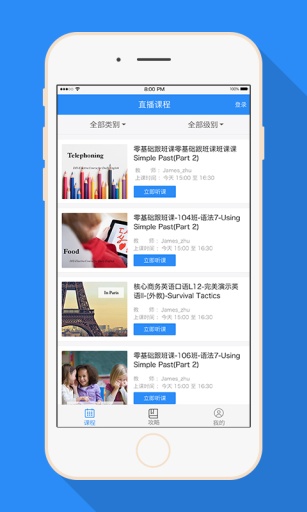 ��֪Ӣ����Ѱ�����v1.0.5 ���°�