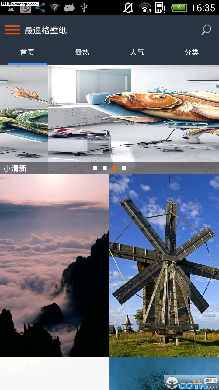 ����app�ٷ�����v2.0.5 ��׿��
