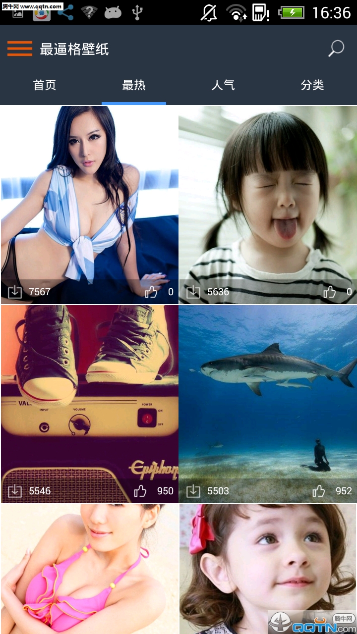 ����app�ٷ�����v2.0.5 ��׿��