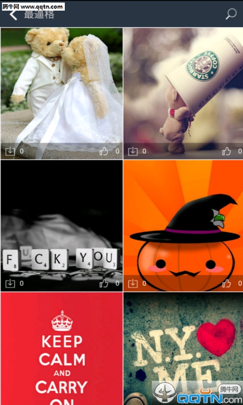 ����app�ٷ�����v2.0.5 ��׿��