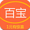 1Ԫ�ٱ�app����v1.1.8 �ٷ���