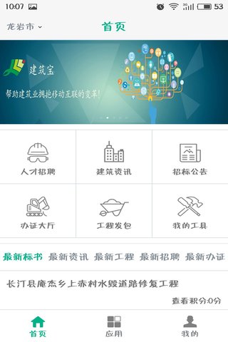 �������ֻ�������v1.0