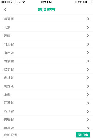 �������ֻ�������v1.0