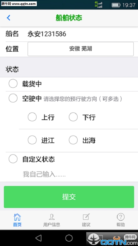 ����ͨ����v0.1.2 �ֻ���