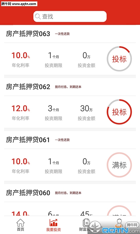 �÷�����app����v1.0.6 ���°�