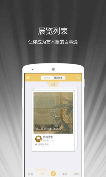����Ѿ��ֻ���Ѱ�v1.2.4 ���°�