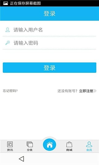 ���ϵ綯���г��ֻ�������v1.0 ��׿��