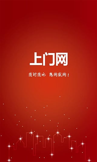 �������ֻ�������v1.03 ��׿��