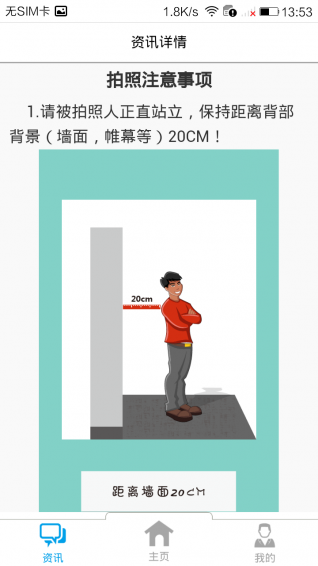 �����������ֻ�������v1.0 ��׿��