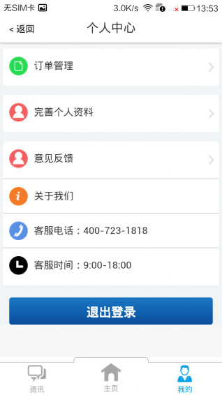 �����������ֻ�������v1.0 ��׿��