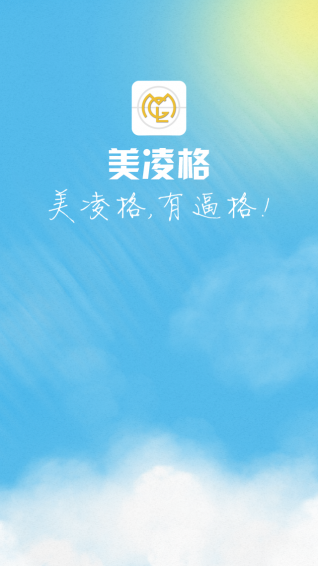 �����ٷ�app����v1.0 ���°�