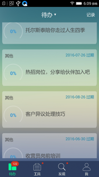 Ĵָ���ֻ���׿��v1.0 �ٷ���