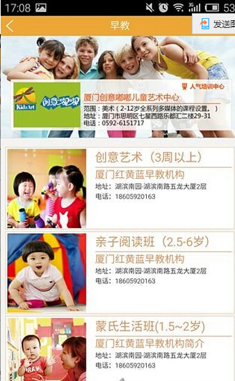 ѧ�Ӽ�app����v1.0.2 ��׿��
