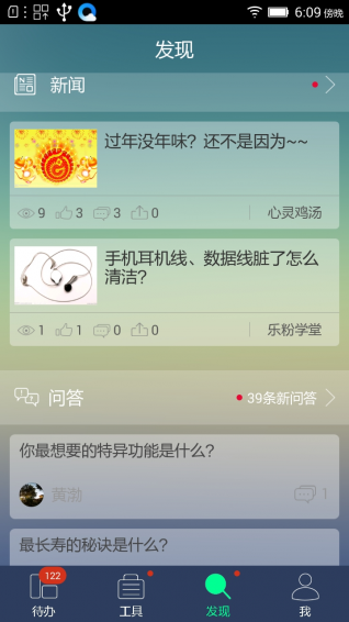 Ĵָ���ֻ���׿��v1.0 �ٷ���