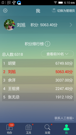 Ĵָ���ֻ���׿��v1.0 �ٷ���