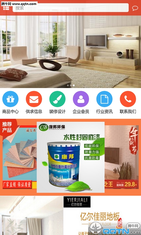 �����Ż�����׿app����v1.0 �ٷ���