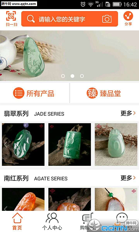 ����ү�鱦app����v1.0.14 ���°�
