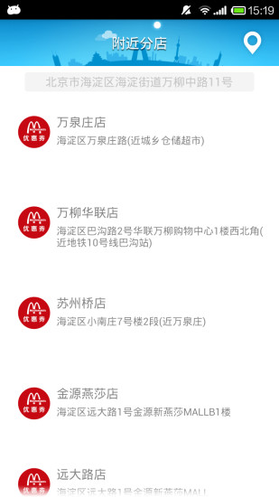 ���ȯ�ֻ��ͻ�������v1.7.0 ���°�׿��