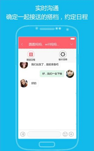 С�� appv4.3.1 �ٷ���