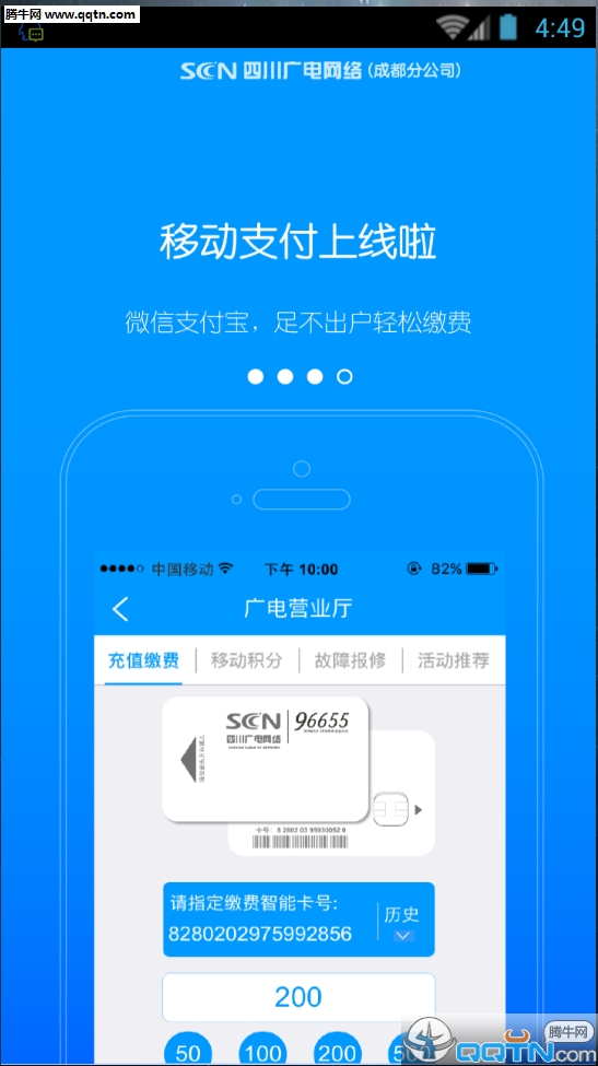 �ÿ�TV����v1.27