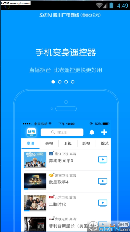 �ÿ�TV����v1.27