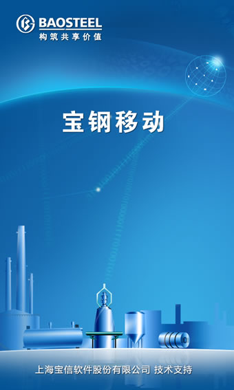 �����ƶ��ֻ�������v2.1.4 ��׿��