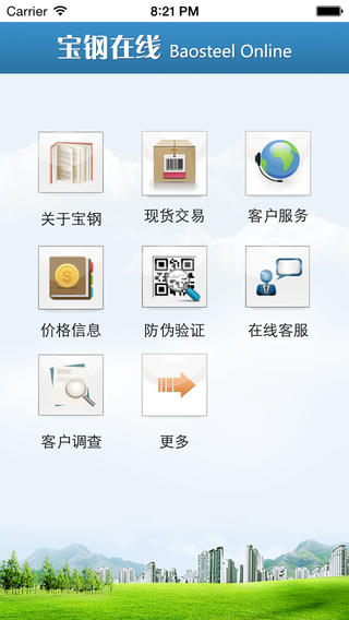 �����ƶ��ֻ�������v2.1.4 ��׿��