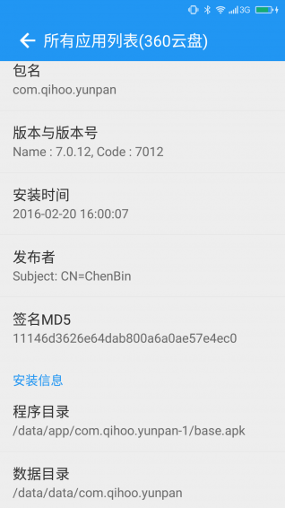 ����������v1.0.1028